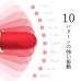 No one will notice! Lipstick-shaped electric vibrator