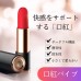 No one will notice! Lipstick-shaped electric vibrator