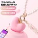 No one will notice! Heart-shaped accessory vibrator